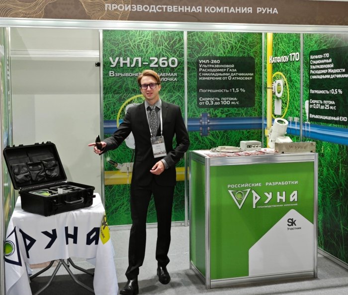 Компания ПК "РУНА" принимает участие в 29-й Международной специализированной выставке Сургут Нефть и Газ 2024